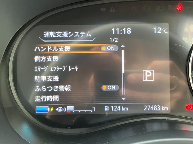 キックス オーテック プロパイロット パノラミックビューモニター 純正ナビ TV ETC クリアランスソナー レーンアシスト 衝突被害軽減 LED ヘッドライトウォッシャー スマートキー 純正ドラレコ ステアリングヒーター(25枚目)