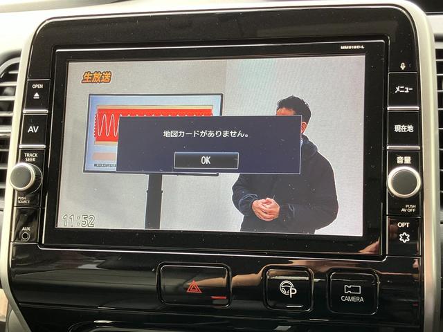 セレナ ハイウェイスター VセレクションII フリップダウンモニター アラウンドビューモニター パークアシスト ナビ TV プロパイロット スマートキー ETC クリアランスソナー 衝突被害軽減 デジタルインナーミラー LED ドライブレコーダー(7枚目)