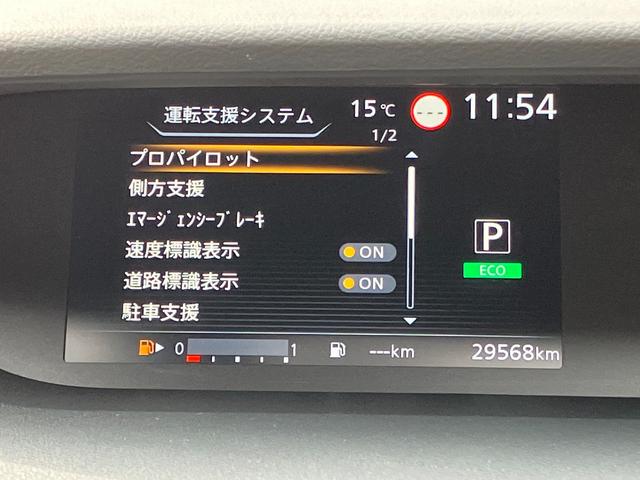 セレナ ハイウェイスター VセレクションII フリップダウンモニター アラウンドビューモニター パークアシスト ナビ TV プロパイロット スマートキー ETC クリアランスソナー 衝突被害軽減 デジタルインナーミラー LED ドライブレコーダー(25枚目)