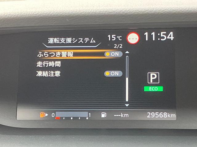 セレナ ハイウェイスター VセレクションII フリップダウンモニター アラウンドビューモニター パークアシスト ナビ TV プロパイロット スマートキー ETC クリアランスソナー 衝突被害軽減 デジタルインナーミラー LED ドライブレコーダー(27枚目)