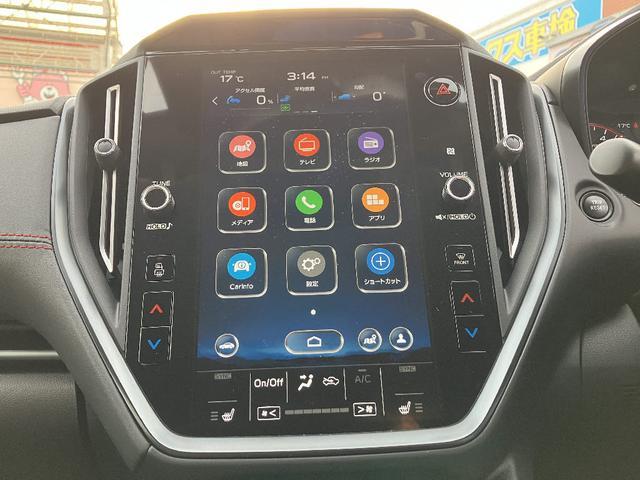 レヴォーグ STIスポーツ EX 4WD STIエアロ アイサイト ナビ TV フロント・サイド・バックカメラ ETC レーダークルコン レーンアシスト 衝突被害軽減 LED パワーシート 革シート スマートキー 全席シートヒーター(7枚目)