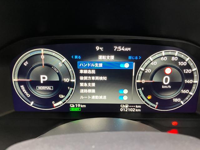 アウトランダーＰＨＥＶ ブラックエディション　４ＷＤ　ルーフレール　マイパイロット　マルチアラウンドモニター　純正ナビ　ＴＶ　スマートキー　ドラレコ　衝突被害軽減　クリアランスソナー　レーンアシスト　パワーシート　ＬＥＤ　パワーバックドア　ＨＵＤ（8枚目）