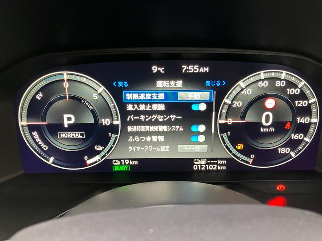 アウトランダーＰＨＥＶ ブラックエディション　４ＷＤ　ルーフレール　マイパイロット　マルチアラウンドモニター　純正ナビ　ＴＶ　スマートキー　ドラレコ　衝突被害軽減　クリアランスソナー　レーンアシスト　パワーシート　ＬＥＤ　パワーバックドア　ＨＵＤ（9枚目）