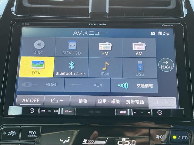 プリウス Sツーリングセレクション ナビ TV スマートキー 前席シートヒーター ETC レーダークルコン クリアランスソナー レーンアシスト 衝突被害軽減 オートマチックハイビーム 17インチアルミホイール LED フォグ ステリモ(6枚目)