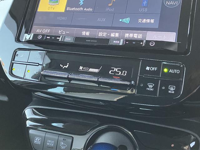 プリウス Sツーリングセレクション ナビ TV スマートキー 前席シートヒーター ETC レーダークルコン クリアランスソナー レーンアシスト 衝突被害軽減 オートマチックハイビーム 17インチアルミホイール LED フォグ ステリモ(7枚目)