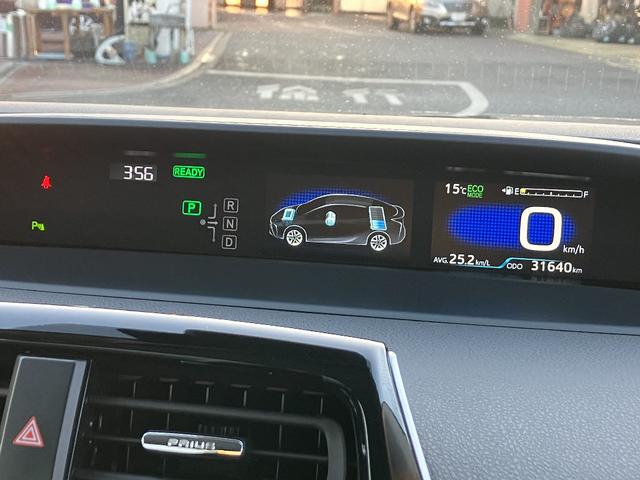 プリウス Sツーリングセレクション ナビ TV スマートキー 前席シートヒーター ETC レーダークルコン クリアランスソナー レーンアシスト 衝突被害軽減 オートマチックハイビーム 17インチアルミホイール LED フォグ ステリモ(26枚目)