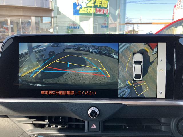 クラウンクロスオーバー Gアドバンスド・レザーパッケージ 4WD モデリスタエアロ パノラミックビューモニター ナビ TV 4眼LEDヘッドライト スマートキ 衝突被害軽減 クリアランスソナー レーダークルコン レーンアシスト ETC シートクーラー HUD(7枚目)