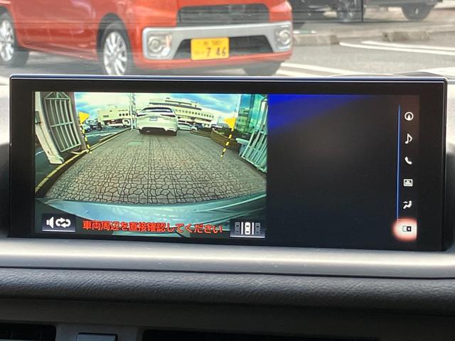 CT CT200h バージョンC Ltexシート ナビ TV バックカメラ スマートキ シートヒーター ETC レーダークルコン クリアランスソナー レーンアシスト 衝突被害軽減 オートマチックハイビーム LED メモリーパワーシート(6枚目)