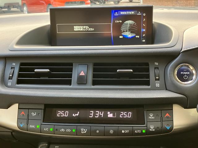 CT CT200h バージョンC Ltexシート ナビ TV バックカメラ スマートキ シートヒーター ETC レーダークルコン クリアランスソナー レーンアシスト 衝突被害軽減 オートマチックハイビーム LED メモリーパワーシート(8枚目)