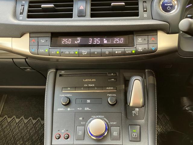 CT CT200h バージョンC Ltexシート ナビ TV バックカメラ スマートキ シートヒーター ETC レーダークルコン クリアランスソナー レーンアシスト 衝突被害軽減 オートマチックハイビーム LED メモリーパワーシート(9枚目)