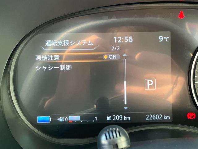 キックス Ｘ　アラウンドビューモニター　プロパイロット　純正ナビ　ＴＶ　純正ドライブレコーダー　デジタルインナーミラー　スマートキー　ＥＴＣ　衝突軽減　クリアランスソナー　ＬＥＤ　ルーフレール　ステアリングリモコン（30枚目）