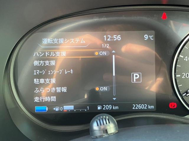 キックス Ｘ　アラウンドビューモニター　プロパイロット　純正ナビ　ＴＶ　純正ドライブレコーダー　デジタルインナーミラー　スマートキー　ＥＴＣ　衝突軽減　クリアランスソナー　ＬＥＤ　ルーフレール　ステアリングリモコン（31枚目）