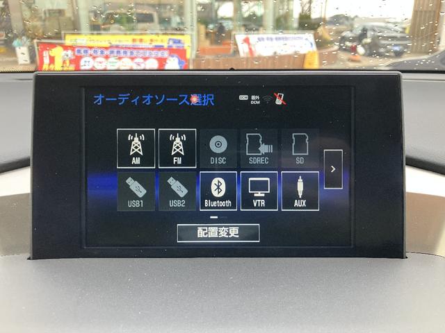 ＮＸ ＮＸ２００ｔ　Ｉパッケージ　メーカーナビ　ＴＶ　バックカメラ　スマートキー　ドラレコ　レーダークルコン　衝突軽減ブレーキ　ＬＥＤヘッドライト　パワーバックドア　ステアリングヒーター　シートヒーター　１００Ｖ電源　ステリモ　ＥＴＣ（7枚目）