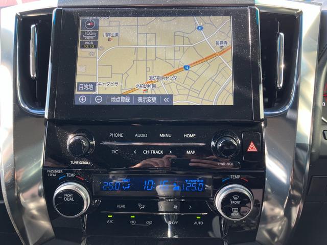 ヴェルファイア ２．５Ｚ　純正ナビ　バックカメラ　衝突被害軽減　スマートキー　ドライブレコーダー　ＥＴＣ　クリアランスソナー　レーダークルーズコントロール　レーンアシスト　両側電動スライドドア　オートマチックハイビーム　ＬＥＤ（6枚目）