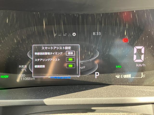 ライズ Ｚ　純正ディスプレイオーディオ　ＴＶ　バックカメラ　前後ドライブレコーダー　スマートキー　レーダークルコン　クリアランスソナー　レーンアシスト　衝突被害軽減　ＬＥＤ　ＥＴＣ２．０　１７インチアルミホイール（26枚目）