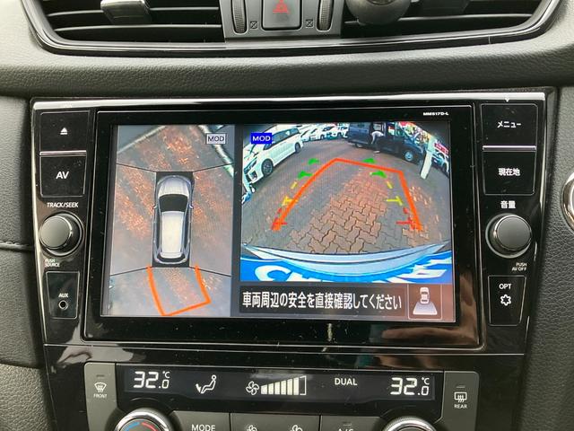 エクストレイル 20Xi プロパイロット アラウンドビューモニター 純正ナビ TV スマートリヤビューミラー パワーバックドア スマートキー 全席シートヒーター ETC クリアランスソナー 衝突被害軽減 LED レーンアシスト(6枚目)