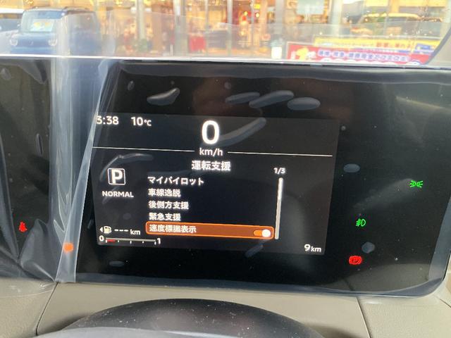 デリカミニ Ｔ　プレミアム　デリマルパッケージ　届け出済未使用車　ターボ　全周囲カメラ　メーカーナビ　ＴＶ　スマートキ　マイパイロット　クリアランスソナー　衝突軽減　ＬＥＤ　デジタルインナーミラー　シートヒーター　ステアリングヒーター　ＥＴＣ２．０（32枚目）