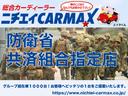 防衛省共済組合指定店になっております。何か気になる事がありましたら、ご連絡してください。