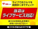 Ｆリミテッド　メーカーナビ　ドライブレコーダー　ＥＴＣ　全周囲カメラ　オートクルーズコントロール　レーンアシスト　衝突被害軽減システム　オートライト　ＬＥＤヘッドランプ　アルミホイール　スマートキー　シートヒーター(3枚目)