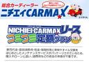 Ｘ　プロパイロット　メーカーナビ　アラウンドビューモニター　ドライブレコーダー　インテリジェントルームミラー　ＥＴＣ　クリアランスソナー　クルーズコントロール　衝突被害軽減　アルミホイール　スマートキー(33枚目)