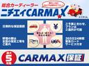 ｅ－パワー　Ｘ　Ｖセレクション　純正ナビ　アラウンドビューモニター　ドライブレコーダー　ＥＴＣ　クリアランスソナー　衝突被害軽減システム　アルミホイール　ＬＥＤヘッドランプ　インテリジェントキー（31枚目）