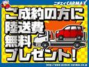 陸送費無料キャンペーン実施中☆陸送費込み（離島を除く）でこの総額価格です♪期間限定の今がチャンス☆全国納車可能ですのでこの機会に是非ご検討下さいませ！