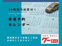 ２４時間ご来店予約受付します！！お客様のご都合のいい日時でご予約承ります。お気軽にお問い合わせください。