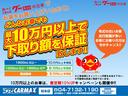 最大10万円下取りキャンペーン実施中☆10万円以上のお車は10%UP!!(別途、陸送代がかかる場合がございます。)詳しくはスタッフまでお問い合わせください。!!