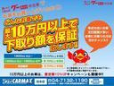 CARMAX保証最大5年で加入できます。加入していただくとロードサービスもついています。レッカーけん引(50kmまで)・キー閉じ込み・ガス欠・バッテリー上がりがセットです。詳しくはスタッフまで!!