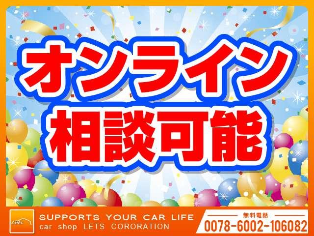 ハリアー Ｚ　１２．１インチＪＢＬナビ・全方位カメラ・２．０ＥＴＣ・パワーバックドア・アダプティブクルコン・デジタルミラー・Ｂｌｕｅｔｏｏｔｈ接続可・フルセグＴＶ・横滑り防止・車線逸脱・ステリモ・純正アルミ・フォグ（69枚目）