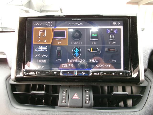 ＲＡＶ４ アドベンチャー　アルパイン９インチナビ・Ｂカメラ・ＨＤＭＩ接続可・ＤＶＤ再生・Ｂｌｕｅｔｏｏｔｈ接続・フルセグ・ＥＴＣ・純正フロアマット・サイド・アダプティブクルコン・・ルーフレール・前後ドラレコ・エンジンスターター（45枚目）