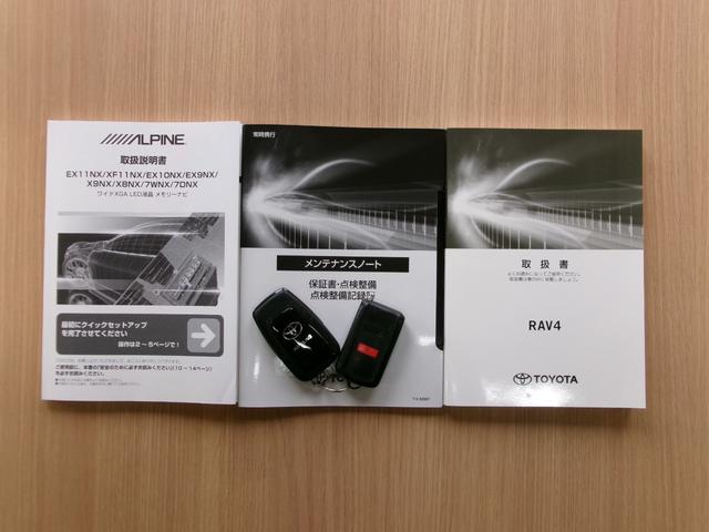 ＲＡＶ４ アドベンチャー　アルパイン９インチナビ・Ｂカメラ・ＨＤＭＩ接続可・ＤＶＤ再生・Ｂｌｕｅｔｏｏｔｈ接続・フルセグ・ＥＴＣ・純正フロアマット・サイド・アダプティブクルコン・・ルーフレール・前後ドラレコ・エンジンスターター（70枚目）
