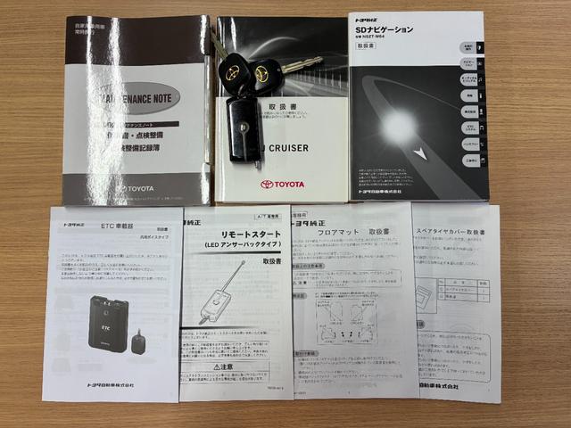 ＦＪクルーザー ベースグレード　純正ナビ・バックカメラ・ＥＴＣ・サイドステップ・外装ブラックカラーパッケージ仕様・ＪＡＯＳフロントバンパーエクステンション・ヒッチメンバー・デフロック・アクティブトラクションコントロール・タイヤカバー（77枚目）