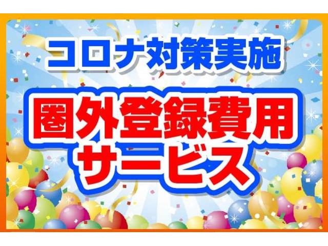 シフォン カスタムＲＳ　ＭＯＢカメラ装着　ＣＤチューナー　ＥＴＣ　両側電動スライドドア　シートヒーター　ドラレコ　レインクリアリングミラー　スペアキー　オールウェザーマット　１５インチアルミ　本革巻ステアリングホイール（77枚目）