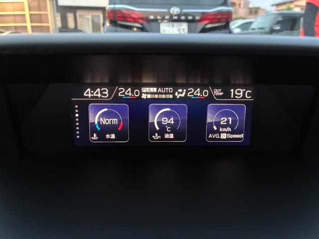 インプレッサスポーツ 2.0i-Lアイサイト 純正8インチナビ・フルセグ・バックカメラ・サイドカメラ・ETC・ドラレコ・BLIS・クルコン・衝突軽減ブレーキ・レーンキープ・アイドリングストップ・横滑り防止・ヒルホールド・SRH・RAB・nanoe(46枚目)