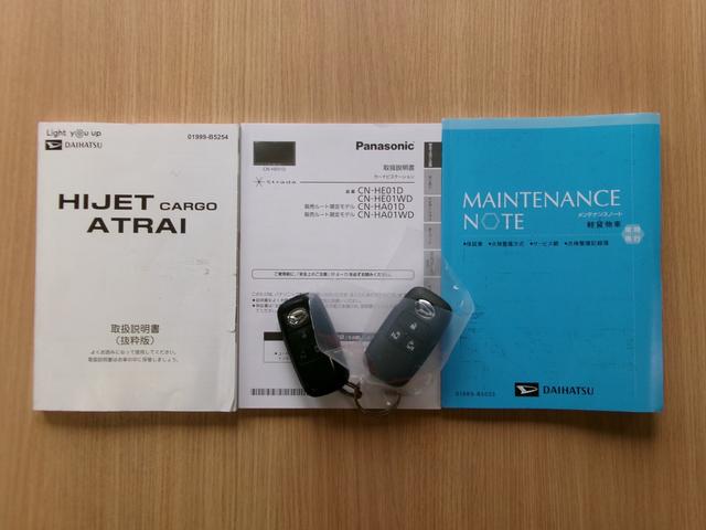 アトレー RS 法人1オーナー/禁煙車/ターボ車/4WD/ナビ/Bカメラ/ETC/フルセグTV/Bluetooth/両側自動ドア/衝突軽減装置/コーナーセンサー/追従クルーズコントロ-ル/リヤガラスフィルム貼り済/(61枚目)