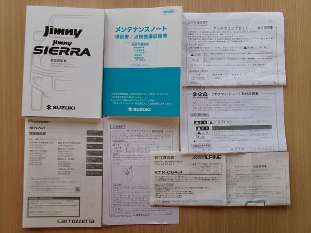 ジムニー XC 届出済未使用車・オープンカントリー・社外アルミ・9インチナビ・Bカメラ・純正マットフラップ・クルコン・純正バイザー・純正フロアマット・コーナーセンサー・車線逸脱・DVD再生・Bluetooth接続可(65枚目)