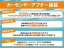 カスタムＲＳ　ＭＯＢカメラ装着　ＣＤチューナー　ＥＴＣ　両側電動スライドドア　シートヒーター　ドラレコ　レインクリアリングミラー　スペアキー　オールウェザーマット　１５インチアルミ　本革巻ステアリングホイール（68枚目）