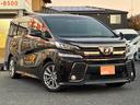 ヴェルファイア ２．５Ｚ　Ａエディション　ゴールデンアイズ　両側パワースライドドア　サンルーフ　カロッツェリア９インチナビ　アルパイン後席モニター　Ｂカメラ　ＥＴＣ　フルセグＴＶ　スペアキー　ドラレコ　禁煙車　ＤＶＤ／ＣＤ再生　ＨＩＤヘッドライト　オートライト（4枚目）