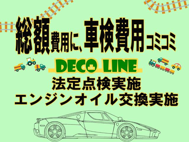 ダイナトラック 　走行３５０００ｋｍ　保冷／冷凍車　ミラーヒーター　電動ミラー　５速マニュアル　ＤＥＮＳＯ温度設定装置　ドアバイザー　ＥＴＣ　ゴムフロアマット　　法定整備　保証　ガソリン車（5枚目）