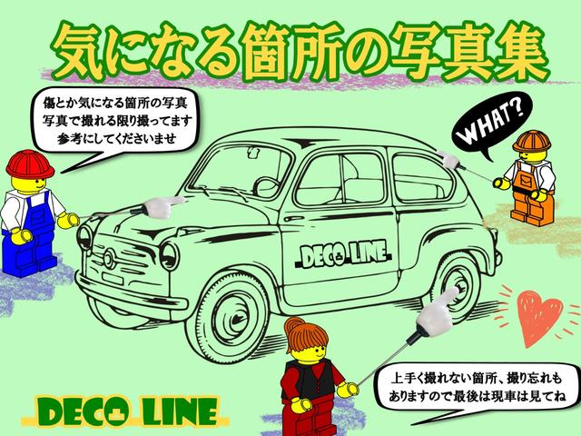 ダイナトラック 　走行３５０００ｋｍ　保冷／冷凍車　ミラーヒーター　電動ミラー　５速マニュアル　ＤＥＮＳＯ温度設定装置　ドアバイザー　ＥＴＣ　ゴムフロアマット　　法定整備　保証　ガソリン車（74枚目）