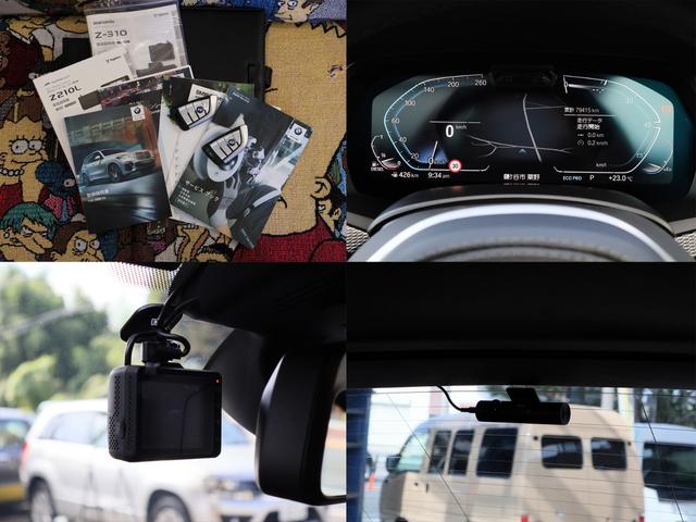 Ｘ５ ｘＤｒｉｖｅ　３５ｄ　Ｍスポーツ　電子制御アダプティブサスペンション　パノラマサンルーフ　ハーマンカードン　ミネラルホワイト　ブラウン内装　ＡＣシュニッツァーフロントスポイラー　ＴＷＳ２１インチ　Ｍドアミラー　オートテールゲート（57枚目）