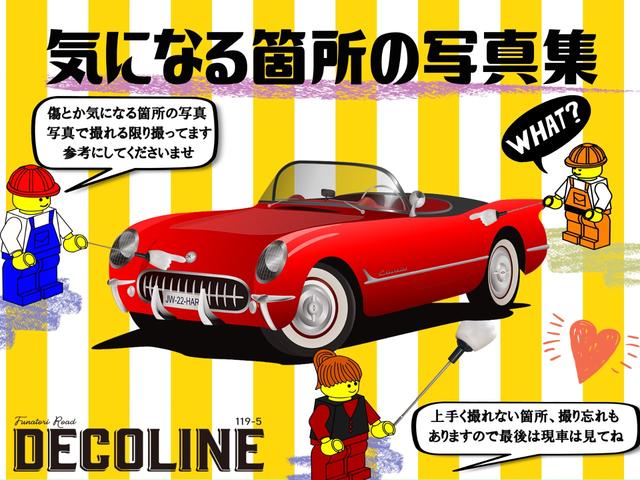 アテンザワゴン XD Lパッケージ クロノスカオスマフラーチタンテール 社外Fスポイラー 社外サイドスカート 6MT クルコン ナビ 地デジTV Bカメラ ETC ヘッドアップディスプレイ BOSE ナッパレザー シートヒーター(71枚目)