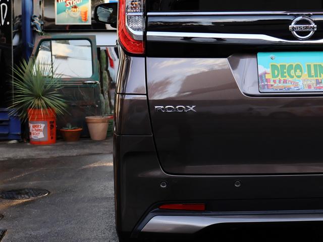 ルークス ハイウェイスター X ワンオーナー 両側オートスライドドア 純正ナビ(MM320D-L) 地デジTV ETC インテリジェント アラウンドビューモニター ドアバイザー 空気清浄機能 プッシュエンジン(26枚目)