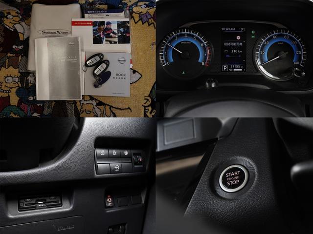 ルークス ハイウェイスター X ワンオーナー 両側オートスライドドア 純正ナビ(MM320D-L) 地デジTV ETC インテリジェント アラウンドビューモニター ドアバイザー 空気清浄機能 プッシュエンジン(63枚目)