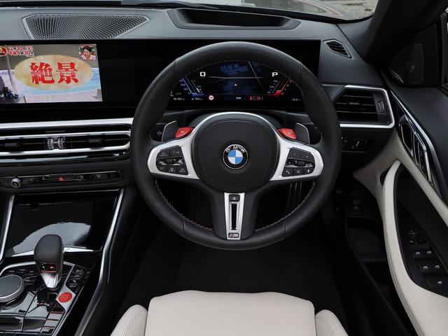 Ｍ４ Ｍ４カブリオレ　コンペティション　Ｍ　ｘＤｒｉｖｅ　法人ワンオーナー　セパンブロンズ　カーブドディスプレイ（ＬＣＩ）　アイボリーホワイトインテリア　セラミックカーボンブレーキ　全周囲カメラ　レーザーライト　ハーマンカードン　アクティブクルコン（67枚目）