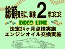 ジムニー ランドベンチャー　Ｍｏｍｏレザーステアリング　ＲＡＺＯ３ペダル　ＲＥＣＡＲＯ運転席可倒式シート　ＳＡＭＣＯスポーツパイプ　シリコンプラグコード　Ｏｍｏｒｉターボメーター　ＧＡＢショックアブソーバー　メタルパーツ（4枚目）