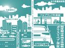 安心してもらいたいから、デコラインも安心したいから、お勧めの充実１年保証をお付けい致します。走行距離無制限、部品点数３８３点、保証金額も満足！１年間安心して乗ってください。※限度額は車両によります。