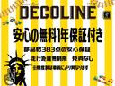 XD Lパッケージ クロノスカオスマフラーチタンテール 社外Fスポイラー 社外サイドスカート 6MT クルコン ナビ 地デジTV Bカメラ ETC ヘッドアップディスプレイ BOSE ナッパレザー シートヒーター(14枚目)