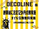 XD Lパッケージ クロノスカオスマフラーチタンテール 社外Fスポイラー 社外サイドスカート 6MT クルコン ナビ 地デジTV Bカメラ ETC ヘッドアップディスプレイ BOSE ナッパレザー シートヒーター(15枚目)
